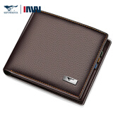 七匹狼男士钱包短款真皮钱夹头层牛皮商务休闲青年横款皮夹 啡色方形金属狼标