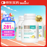 Bio Island佰澳朗德 婴幼儿童DHA海藻油胶囊 60粒*3瓶 澳洲进口