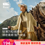 蕉下（beneunder）摇粒抓绒衣保暖外套女秋冬羊羔绒通勤休闲棉服PO17323罗汉棕L