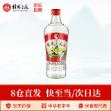 桂林三花酒   米香型 玻瓶 38度 480ml 单瓶装