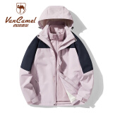 西域骆驼（VANCAMEL）三合一防风冲锋衣款男女夹克加厚保暖可拆卸登山服滑雪服运动外套 KY09S木槿紫/深蓝-女 XL