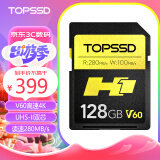 天硕（TOPSSD）高品质SD卡_H1专业影像存储卡 UHS-II双芯 V60高速存储 v60sd卡 128GB