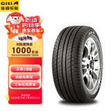 佳通(Giti)轮胎205/55R16 91V GitiComfort 228v1原配艾瑞泽5 2018款