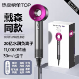 罗曼尼【发廊专用|20亿负离子护发】高速无叶吹风机华强北1:1静音大功率不伤发电吹风宿舍家用理发风筒hd 官配1:1【森紫色】五风嘴|3.3米超长电源线 【顶配1:1版本|3,3米线长|礼盒装】