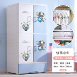 纳雅乐（NAYALER）纳雅乐窄缝收纳柜儿童衣柜挂衣式塑料床头柜子宝宝衣柜婴儿储物柜 2门+1抽北欧蓝 运输破损免费补发