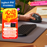 罗技（Logitech）Lift人体工学鼠标 左手垂直鼠标 中小手鼠标 无线蓝牙鼠标 3台设备秒切换 带Logi Bolt接收器 黑色