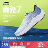 李宁赤兔7丨跑步鞋网面透气男鞋24秋季专业跑鞋竞速运动鞋ARPU003