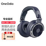 OneOdio头戴式电钢琴电子琴专用6.5头有线监听耳机吉他音响效果器电架子鼓声卡通用长线3.5mm Pro 10深蓝【赠耳机支架】