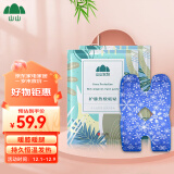 山山 暖足贴暖宝宝足底脚底脚趾加热贴保暖贴发热鞋垫足部热敷20片