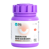 卫仕 猫多维约240片*2 定制款 猫用复合维生素片维生素b美毛