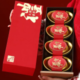 杭颂红茶元宝武夷山金骏眉蜜香特级280g茶叶礼盒端午节礼物送礼