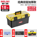 德力西工具箱收纳盒五金大号工业级家用手提式车载多功能维修电工特大号 18寸经典双层加厚全新料+工具箱