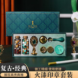 【全网低价】Touch Fish 火漆印章 火星印章头全套手工DIY小孩女孩生日开学升学礼物蜡烛蜡粒套装 古金墨绿钻石柄