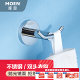 摩恩（MOEN） 不锈钢浴室挂件毛巾架浴巾架纸巾架卫生间卫浴五金挂件套装ACC19 双头衣钩ACC1907