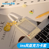 天色 亚克力卡套透明ins风可爱证件套学生校园卡公交饭卡保护套钥匙扣 TS-2109 黄色