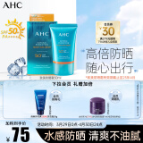 AHC蓝精灵滋润防晒霜面部隔离SPF50+敏感肌可用（有效期至25年4月）