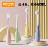 小袋鼠巴布（JOER BABU）儿童万毛牙刷软毛超细宝宝训练牙刷乳牙口腔清洁3-12岁