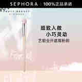 FENTY BEAUTY 蕾哈娜艺能全开化妆刷系列 柔软刷毛自然上妆 180遮瑕粉刷 1把