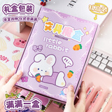毕业礼物送全班学生文具盲盒文具盲袋一年级开学大礼包幼儿园伴手礼惊喜小礼品男孩生日礼物女孩 文具盲盒【紫色小兔】