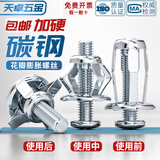 天卓五金花瓣膨胀螺丝螺母拉铆铆钉固定卡扣空心铁皮螺栓中空壁虎螺杆大全 花瓣型M4*20(5个)板厚:0-5mm打孔8mm