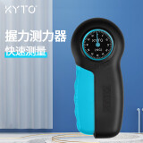 KYTO 握力器男女握力测力健身手指专业力量训练锻炼器材 天蓝色+一对可调握力器