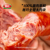 喜旺腱子肉烤肠100g*11根五一野餐火腿肠香肠即食猪肉肠烤肠休闲零食