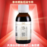 穿透王百果花香黑坑鲤鱼小药野钓鲫鱼饵料鲤聚大麦红薯膏冬季果酸诱鱼剂 冷鲫小药-天冷水凉 鲫鱼连杆