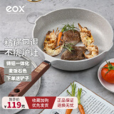 eox 麦饭石色炒锅不粘锅电磁炉燃气灶通用平底深煎炒菜锅煎牛排煎蛋 玻璃盖/铲+欧式深煎白 28cm