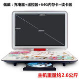 步步高新款全格式dvd影碟机evd移动播放器家用大屏幕高清便携式老人看戏机U盘光盘机儿童学习cd一体机 25寸高清全格式DVD+2张碟片+64G
