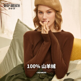 深呼吸DEEP BREATH女装圆领针织打底纯羊绒衫女A300341 焦糖 M (3码)
