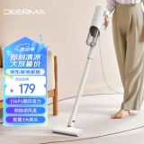 德尔玛（Deerma）DX300 吸尘器家用立式手持有线小型强力吸尘器 地毯吸尘器宠物 大吸力吸尘器