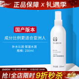 如新（Nu Skin）国产官方护肤品旗舰如新滋润喷雾液N喷保湿水补水官网国产 滋润喷雾