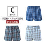 仕乐3条装男内裤纯棉平角裤夏季宽松阿罗裤四角短裤头裤衩底裤薄款 C组 3条 4XL