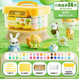 晨光(M&G)文具4D超轻粘土儿童彩泥橡皮泥黏土幼儿园小学生玩具 36色小鹿系列盒装生日礼物