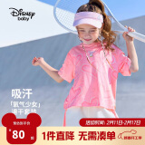 迪士尼（DISNEY）童装儿童女童速干短袖套装T恤运动中裤两件套24夏DB321UE28粉140