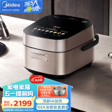 美的（Midea）智能多功能电饭煲锅赤炎臻香3D立体加热4升家用触控炫彩屏钛金鼎釜内胆预约SFB4021H（线下同款）