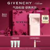纪梵希（Givenchy）光彩焕肤粉凝霜12g便携嘭润化妆品护肤品 生日情人节礼物送女友