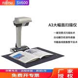 富士通（FUJITSU） SV600扫描仪VI技术更清晰专业书籍文本档案图片图纸A3拍摄仪高拍仪