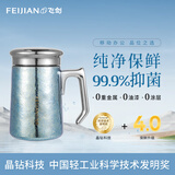 飞剑（feijian）纯钛保温杯双层男士办公泡茶杯户外便携钛杯高档七夕礼物水杯定制 冰川蓝420ml