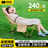 探险者躺椅午休椅折叠躺椅可坐可躺便携折叠椅户外月亮椅午睡椅办公室 【三档可调 坐躺舒适】琥珀咖