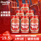 重庆啤酒（ChongQing）国宾330ml*6罐 整箱装 2.5度麦香浓郁重庆火锅聚会常备啤酒 330mL 6罐 整箱装 【小国宾】