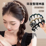 晨色洗脸发箍发卡带齿防滑压发小碎发整理发卡3个装