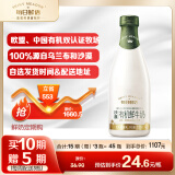 每日鲜语【王子奇推荐】乌兰布和有机高端鲜牛奶720ml鲜奶定期购