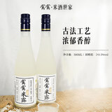 窝窝浊米酒 清酒月子酒 低度糯米酒 醪糟汁甜米露500ml
