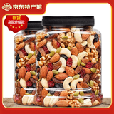 林谷森园 每日坚果 净重500g 混合坚果大礼包休闲零食孕妇小孩干果 罐装净重1斤（500g）