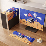 星球居民台式电脑显示器防尘罩新款27寸32寸屏幕主机箱键盘盖布三件套 一起去太空吧-（单件）显示屏盖布 27英寸