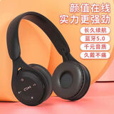 钻盾 蓝牙无线头戴式耳机高颜值高音质手机通用低音音质音乐游戏低延迟模型装饰新款Y08 钢琴黑旗舰版【插卡+插线+蓝牙】