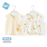 舒贝怡2件装婴儿衣服宝宝马甲秋冬马夹纯棉男女童背心坎肩上衣 黄色 80
