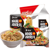 顶大 麻酱面皮120g*5连包拌凉皮 非油炸免煮冲泡方便面拌面夜宵速食