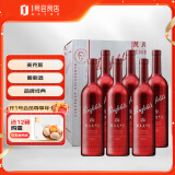 奔富（Penfolds）麦克斯设拉子干红葡萄酒750ml*6支 澳洲原瓶 红酒年货送礼